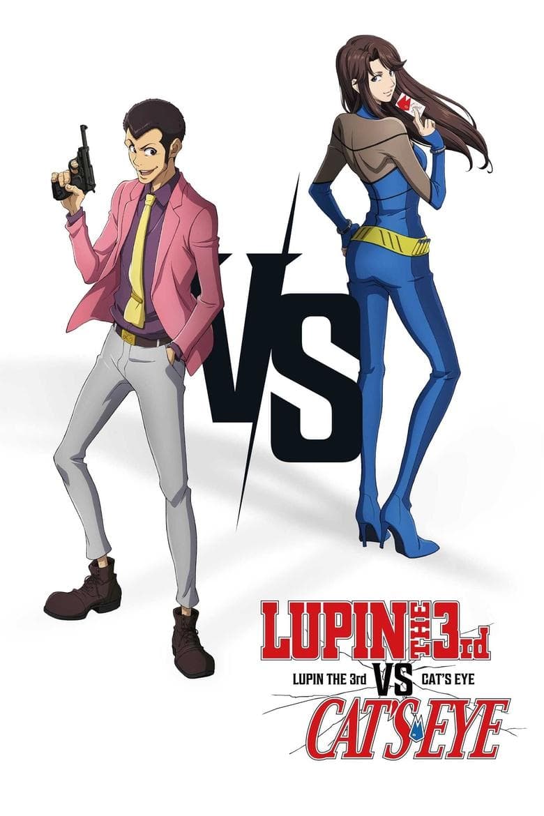 Lupin the 3rd vs. Cat’s Eye (2023)