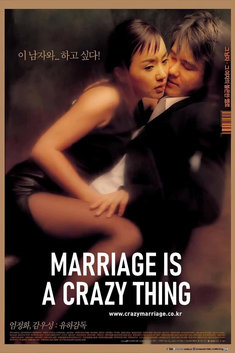 Marriage Is a Crazy Thing 2002 BluRay 480p & 720p Full HD Movie Download
