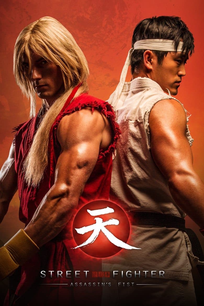 Street Fighter: Assassin’s Fist (2014)