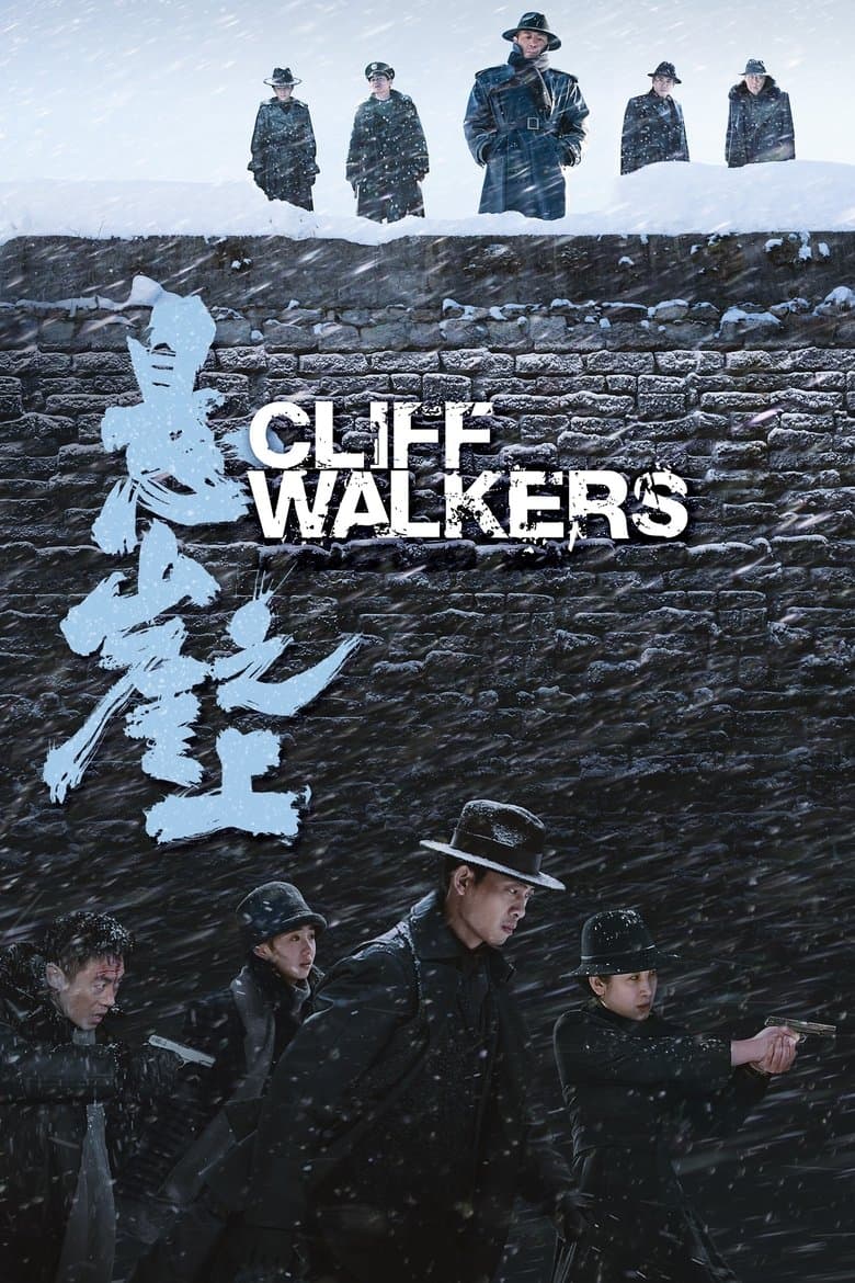 Cliff Walkers (2021) BluRay 480p & 720p Free Download and Streaming