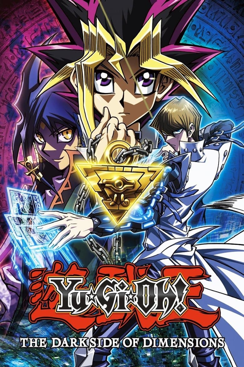Yu-Gi-Oh!: The Dark Side of Dimensions (2016) BluRay Movie Download