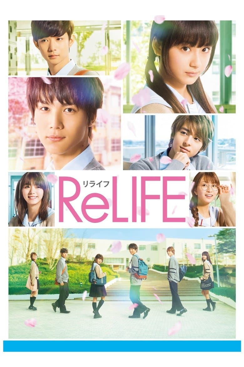 ReLife (2017) BluRay 480p & 720p Japanese Movie Download