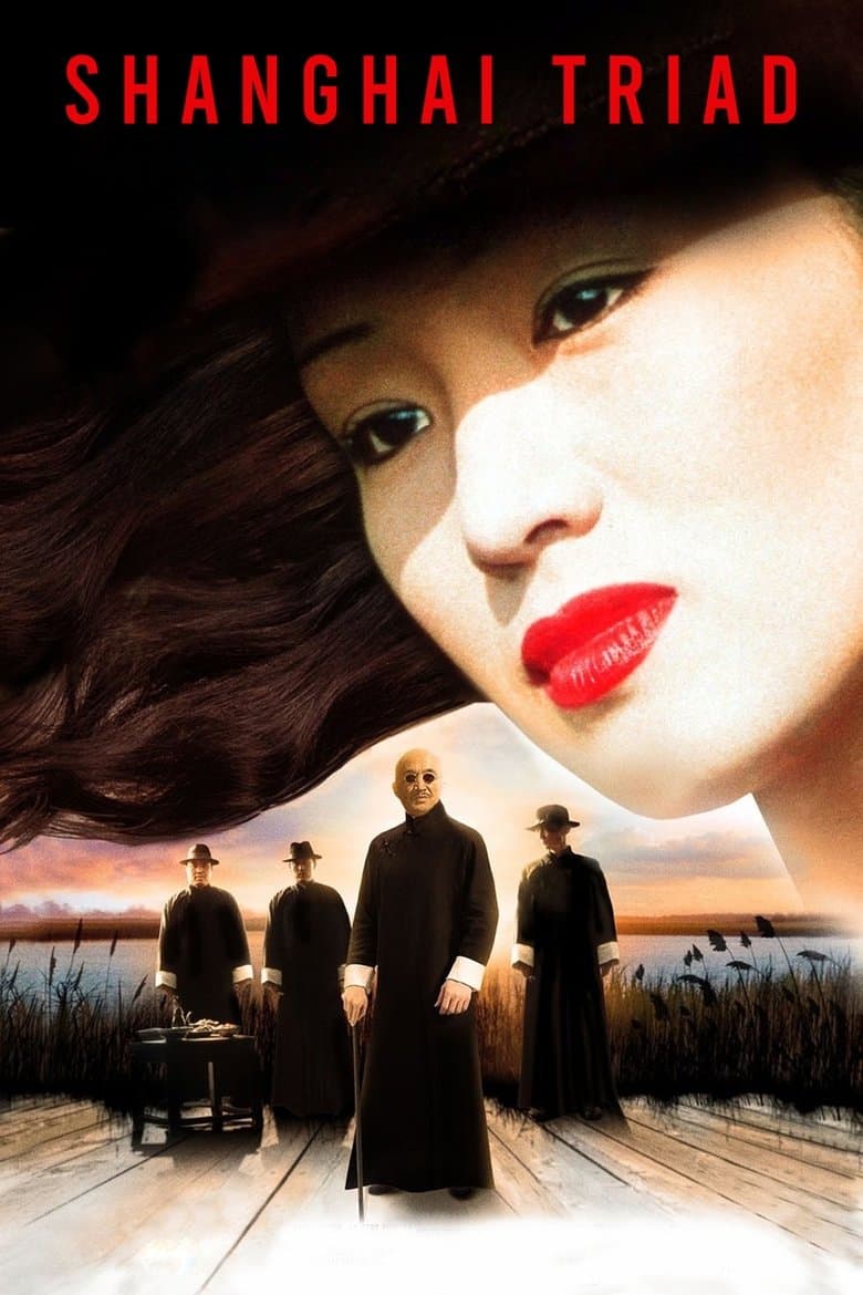 Shanghai Triad (1995) BluRay 480p & 720p Free HD Movie Download