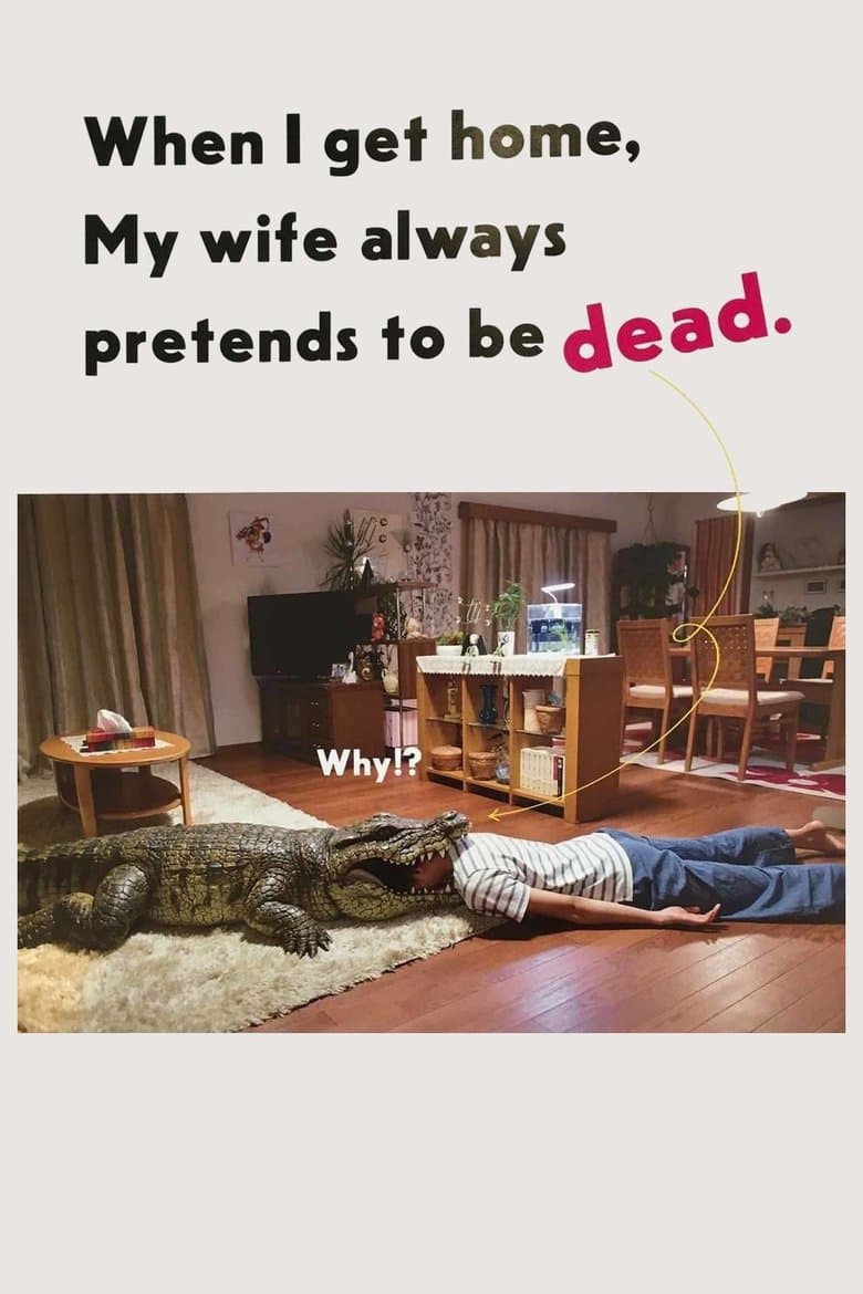 When I Get Home My Wife Always Pretends to Be Dead 2018 BluRay 480p & 720p Full HD Movie Download