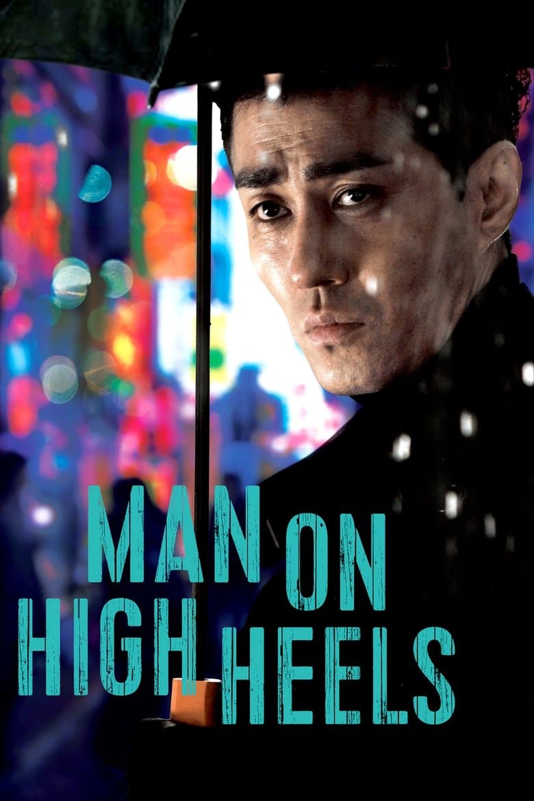 Man on High Heels (2014) BluRay 480p, 720p & 1080p Movie Download