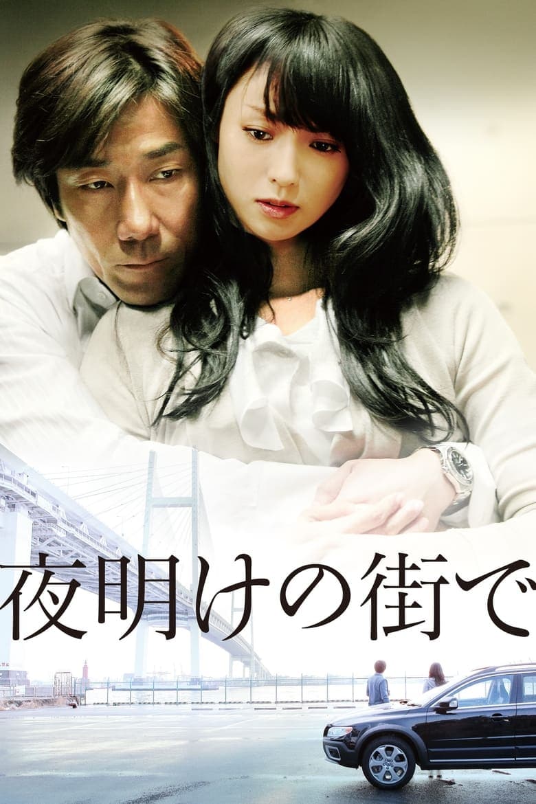 In the City of Dawn (2011) WEBRip 480p, 720p & 1080p Mkvking - Mkvking.com
