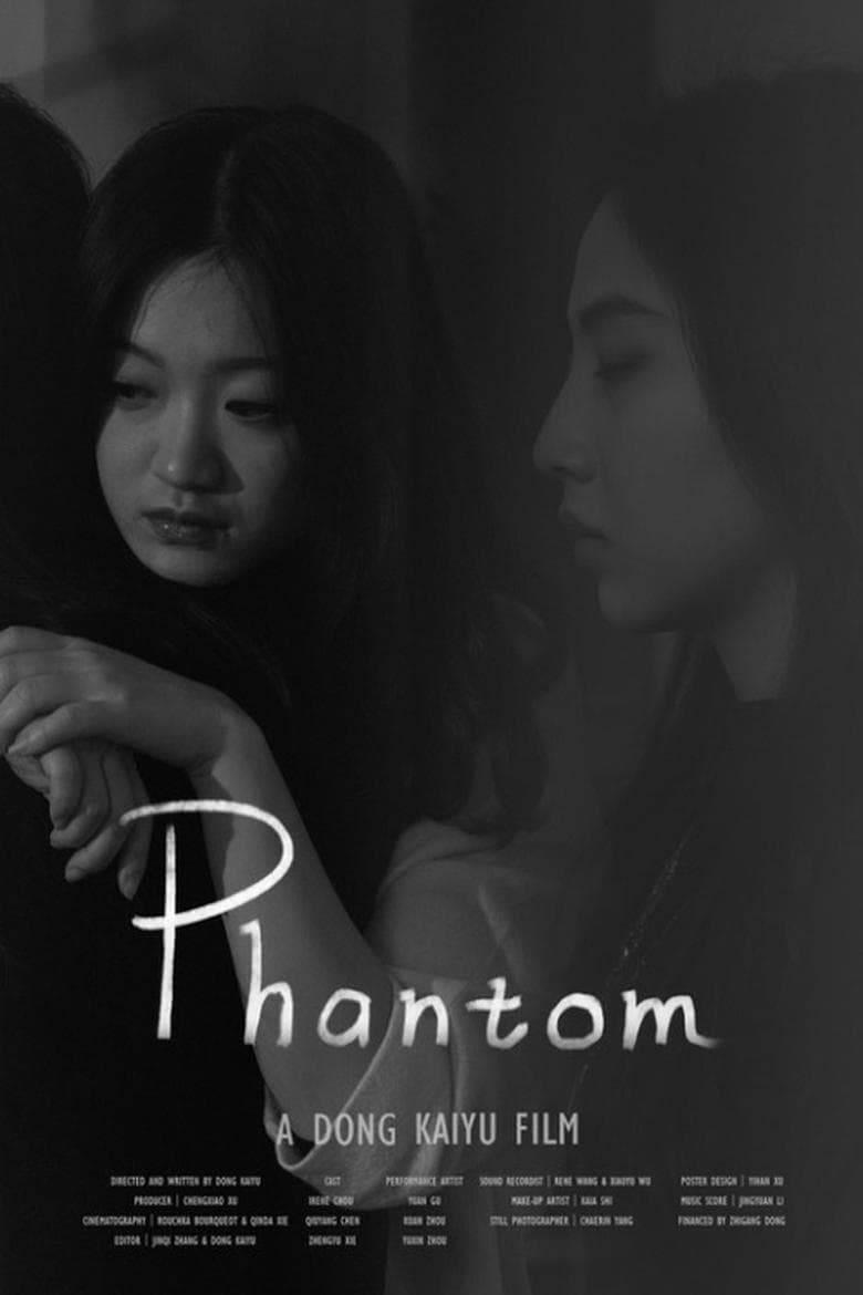 Phantom (2023)