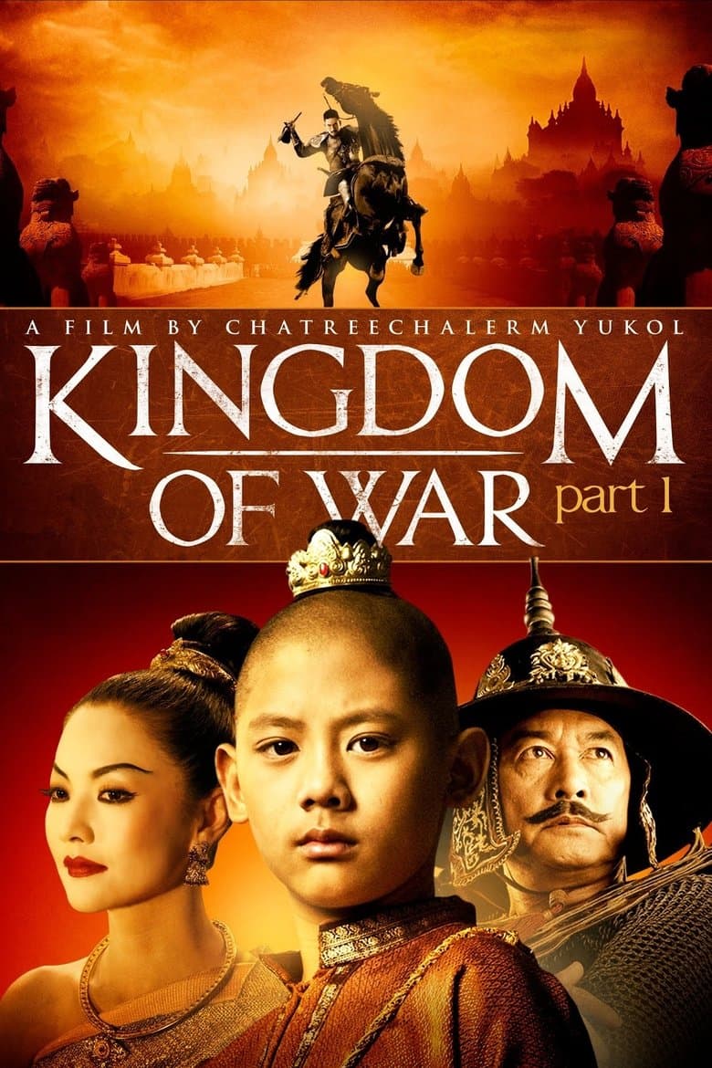 Legend of King Naresuan: Hostage of Hongsawadi (2007)