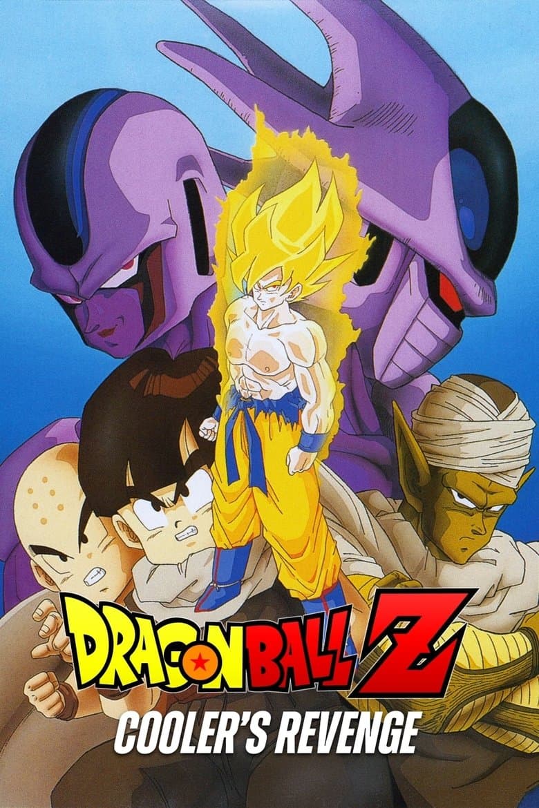 Dragon Ball Z: Cooler’s Revenge (1991)