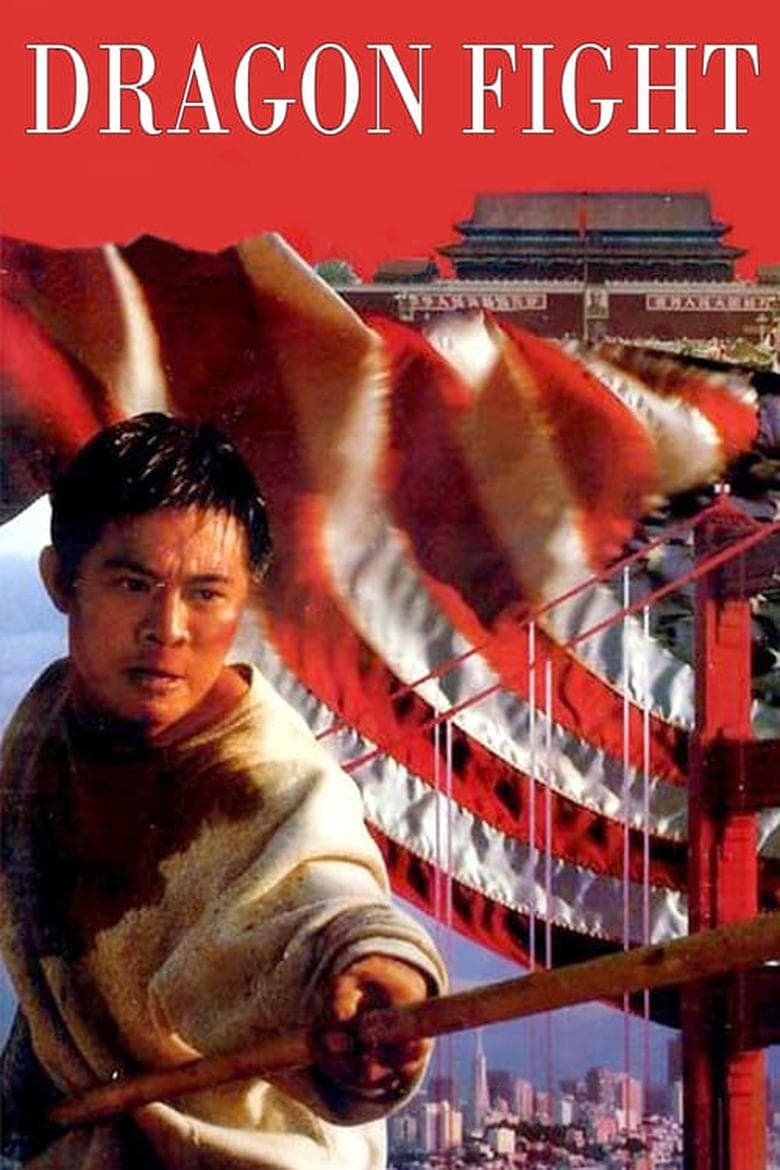 Dragon Fight (1989) WEBRip 480p, 720p & 1080p Mkvking - Mkvking.com
