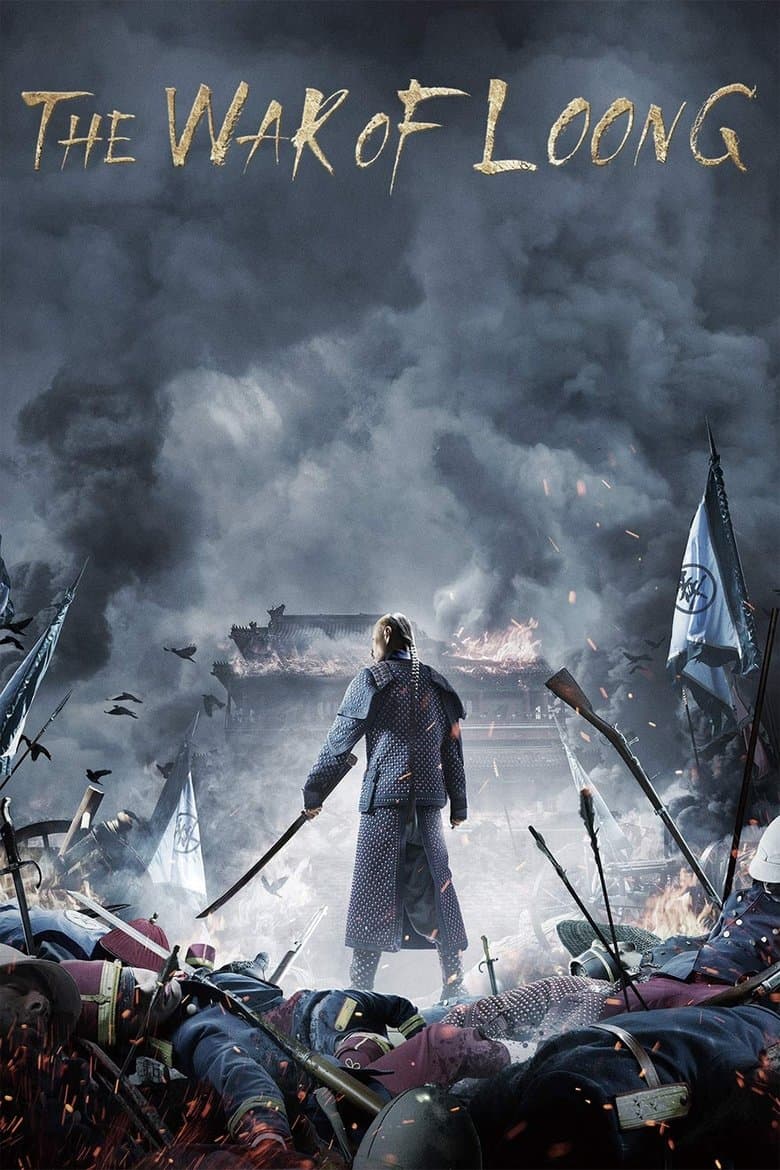 The War of Loong 2017 WEB-DL 480p & 720p Download and Watch Online