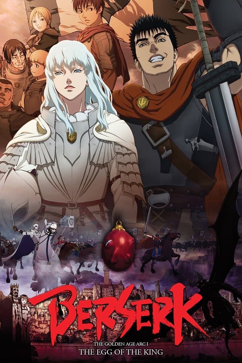 Berserk The Egg of the King (2012)