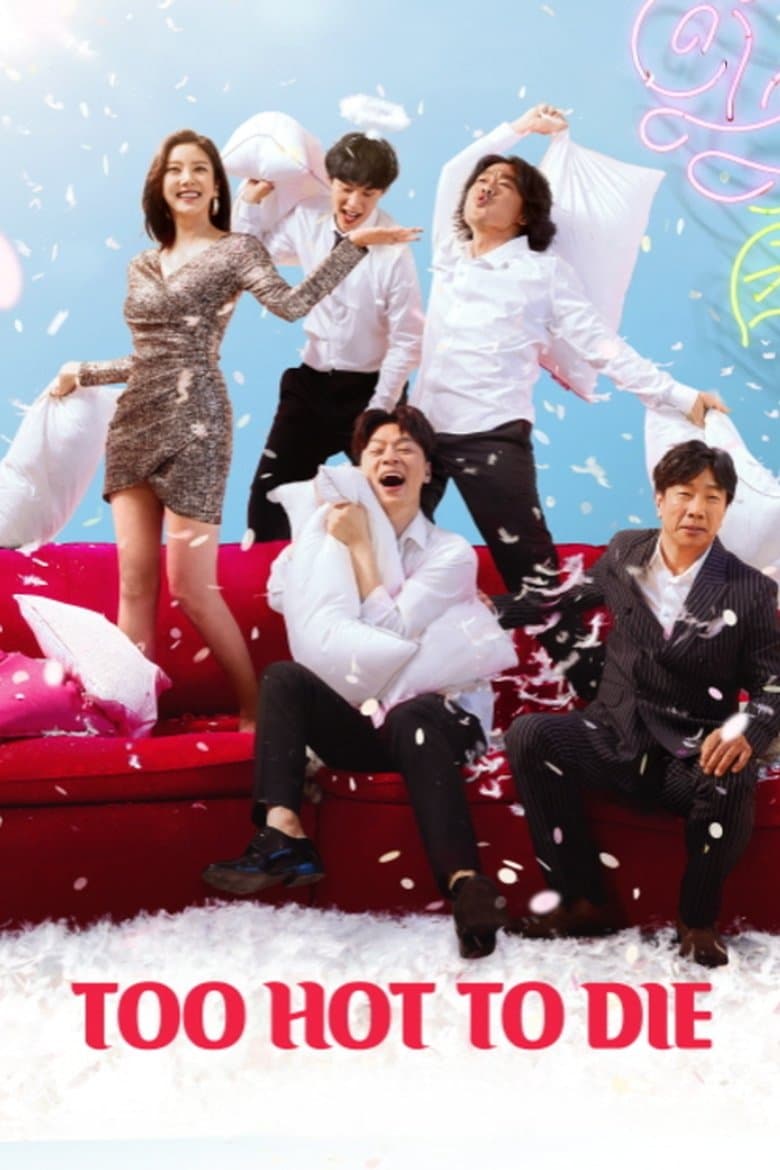 Too Hot to Die 2018 HDRip 480p & 720p Korean Movie Download