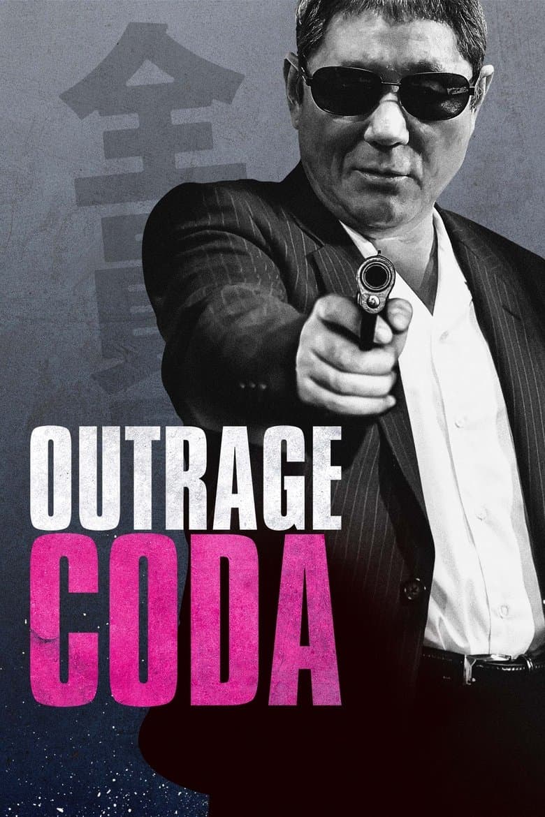 Outrage Coda 2017