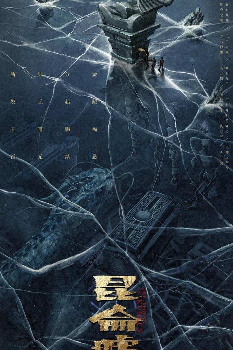 The Legend of Kunlun (2022) WEB-DL 480p, 720p & 1080p Mkvking - Mkvking.com