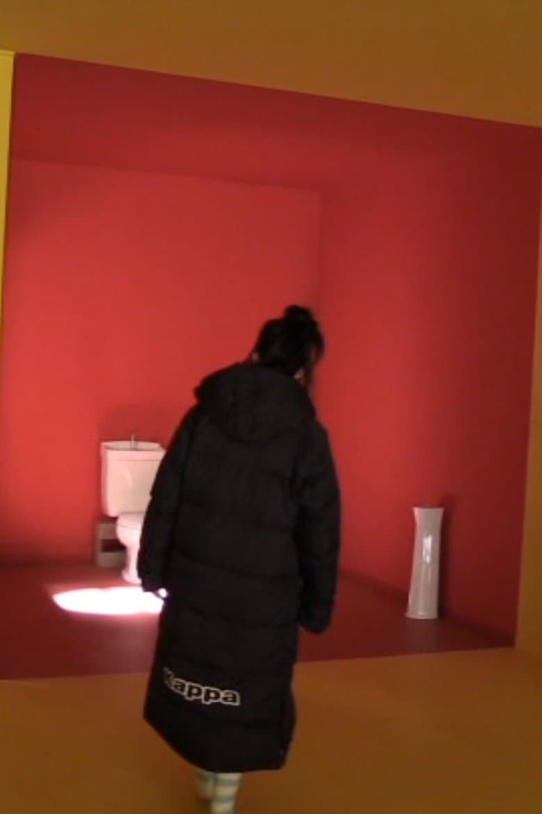 Antiporno (2016)