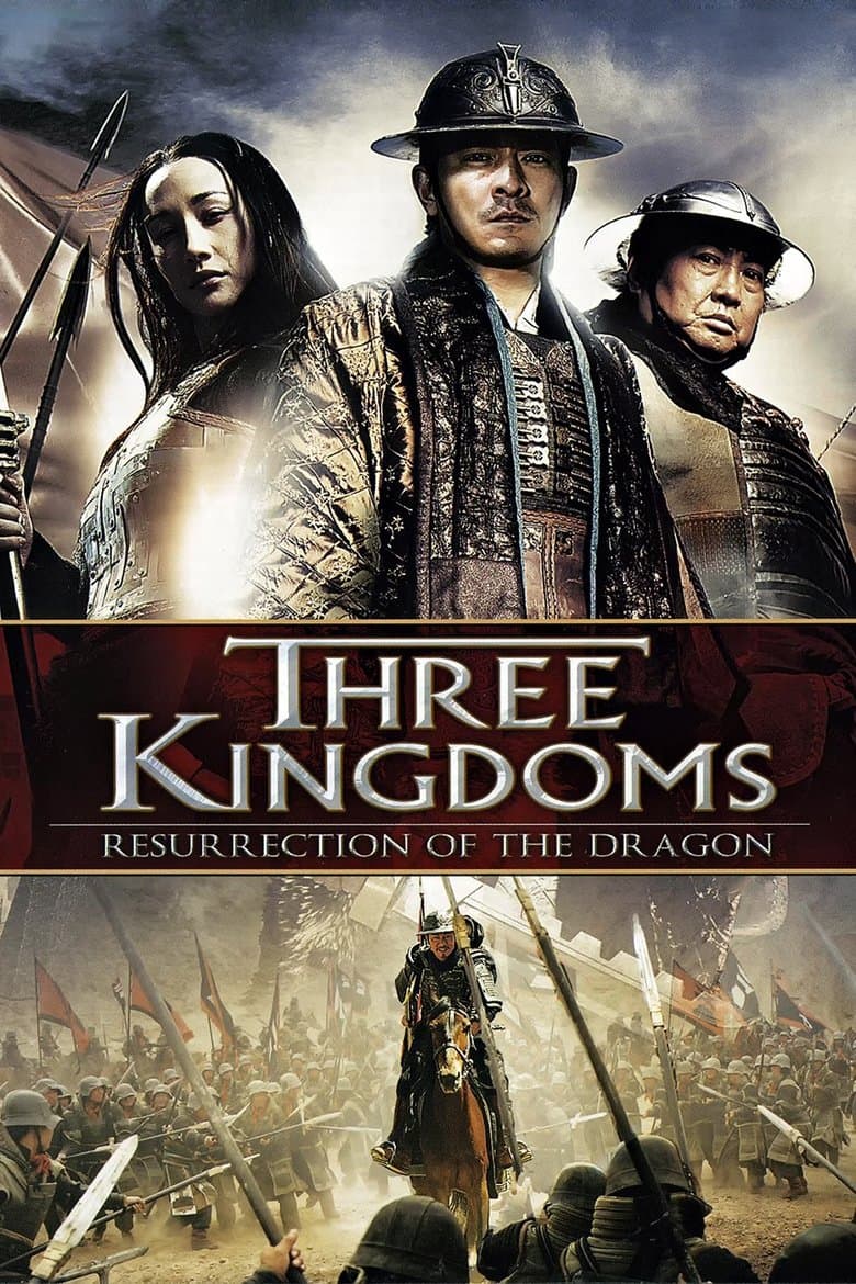 Three Kingdoms: Resurrection of the Dragon (2008) Movie Download