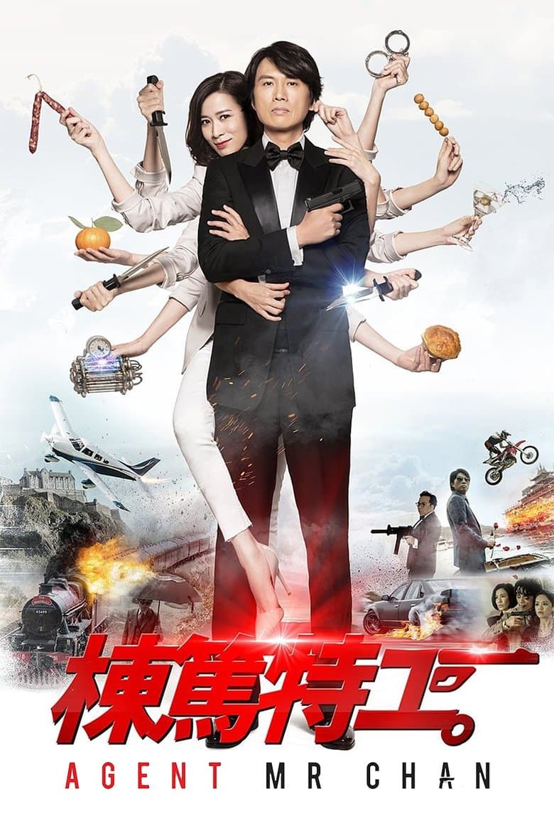 Agent Mr. Chan 2018