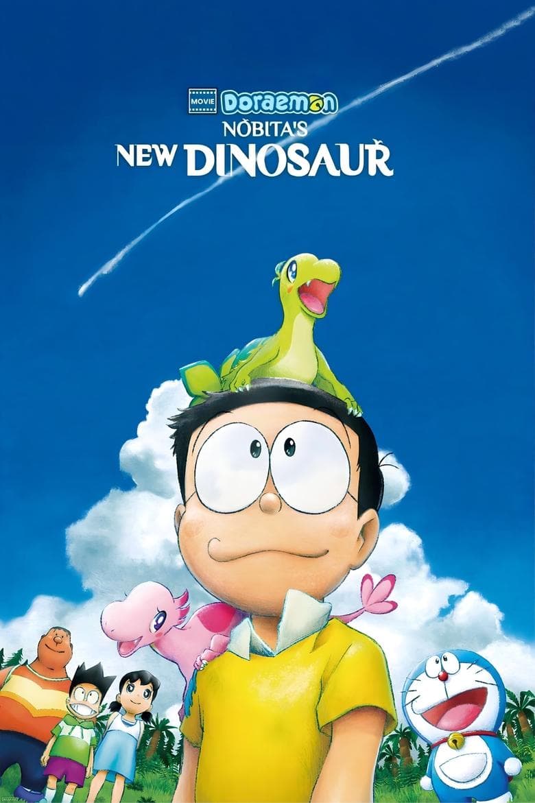 Doraemon the Movie: Nobita’s New Dinosaur (2020)