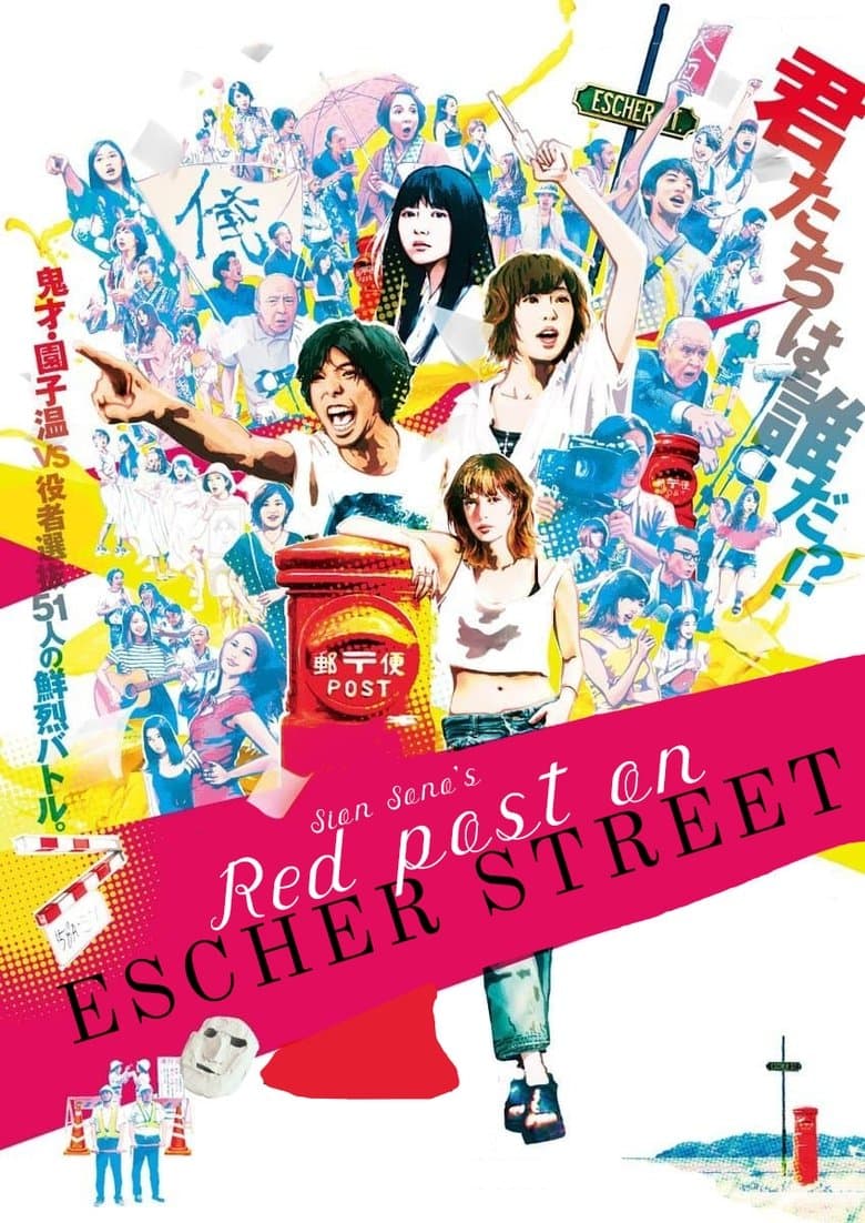 Red Post on Escher Street (2020) WEBRip 480p, 720p & 1080p Mkvking - Mkvking.com