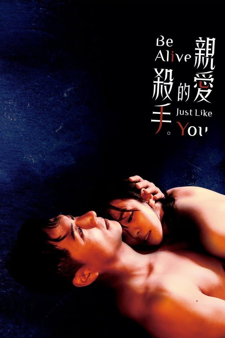 #Alive (2020) BluRay 480p, 720p & 1080p Mkvking - Mkvking.com