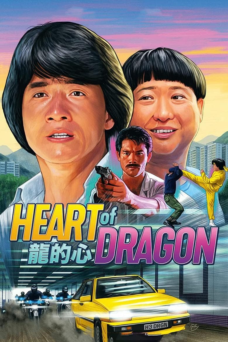 Heart of a Dragon (1985)
