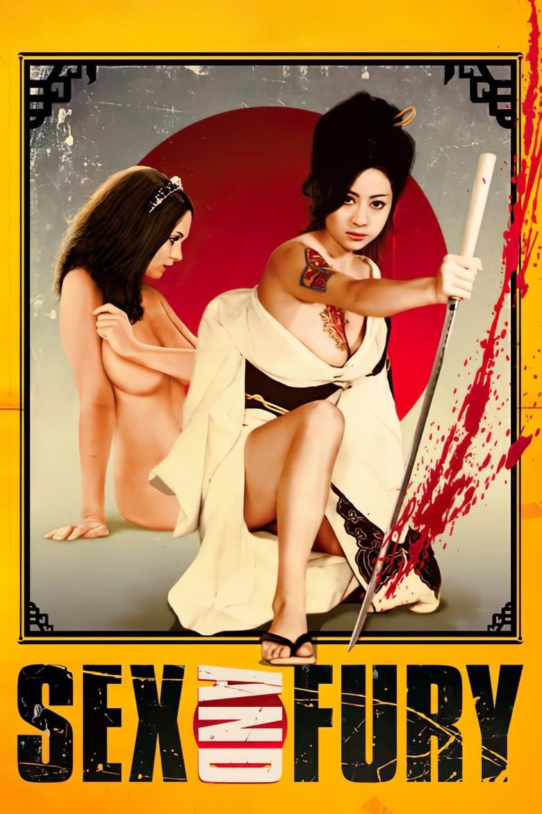 Sex & Fury (1973)