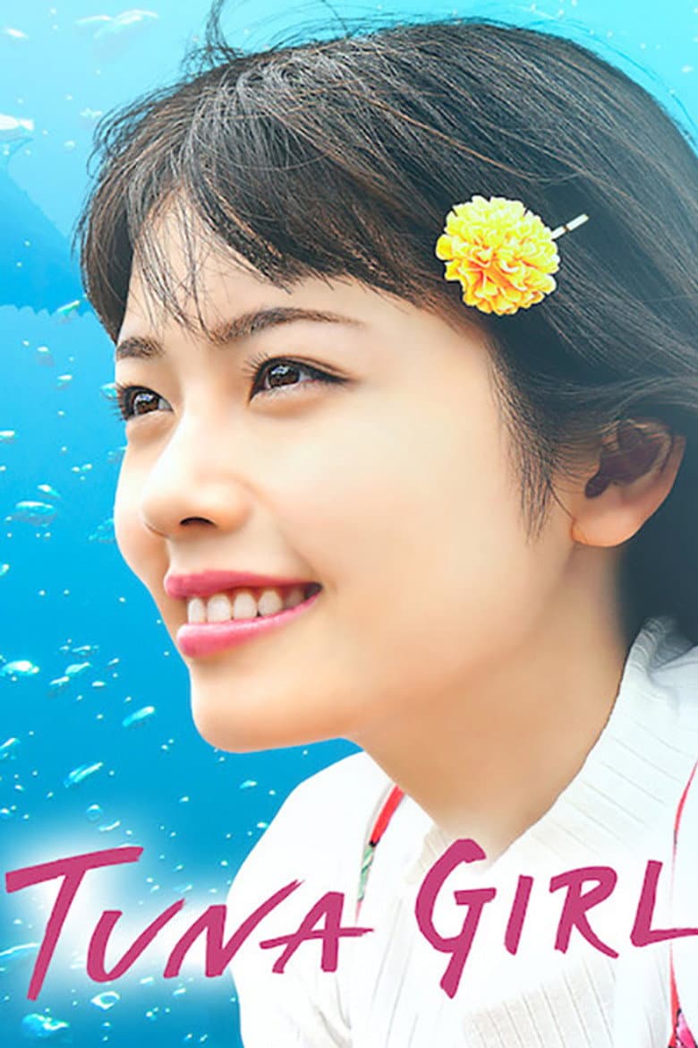 TUNA Girl (2019)