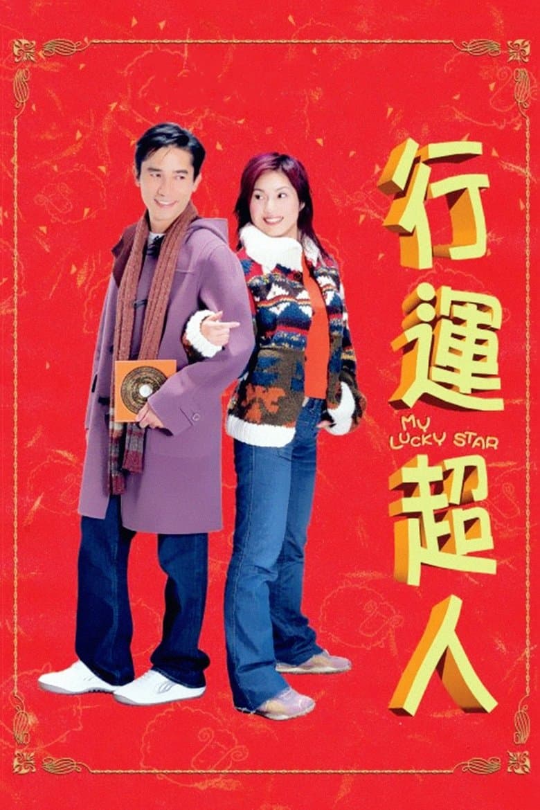 My Lucky Star (2003) BluRay 480p, 720p & 1080p Mkvking - Mkvking.com