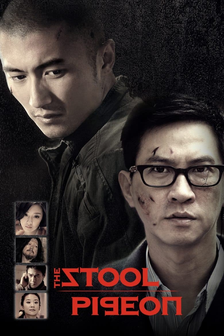 The Stool Pigeon (2010)