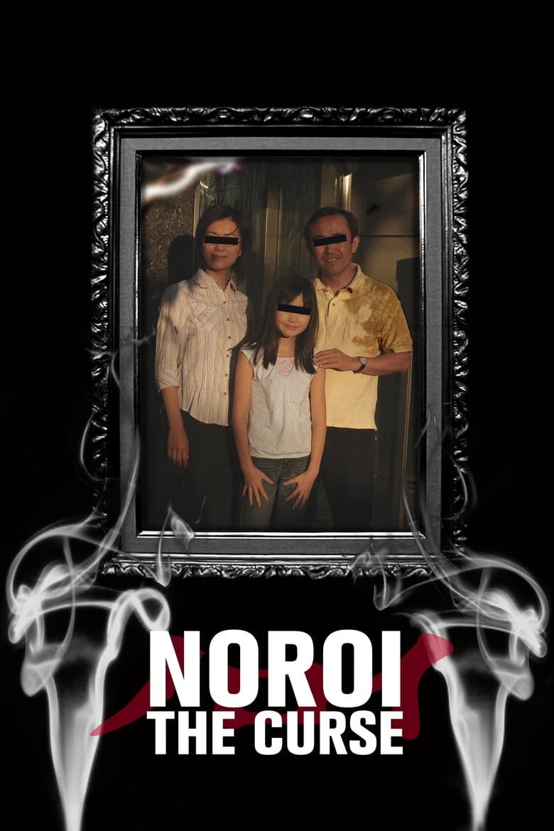 Noroi: The Curse (2005) WEB-DL 480p, 720p & 1080p Full HD Movie Download