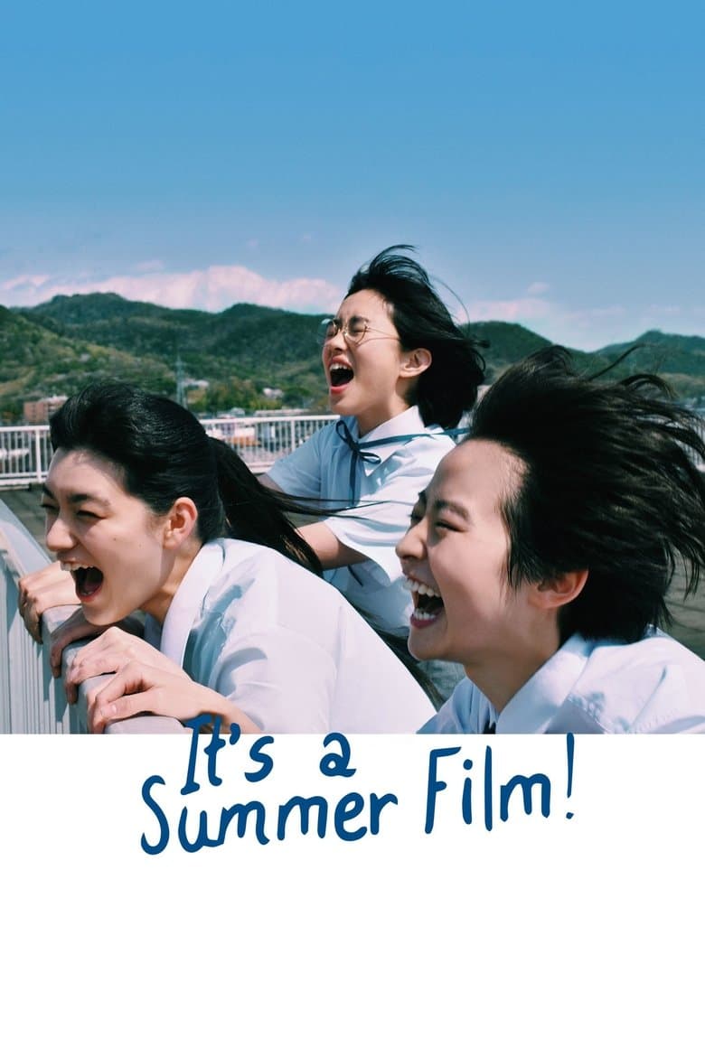It’s a Summer Film! (2020)