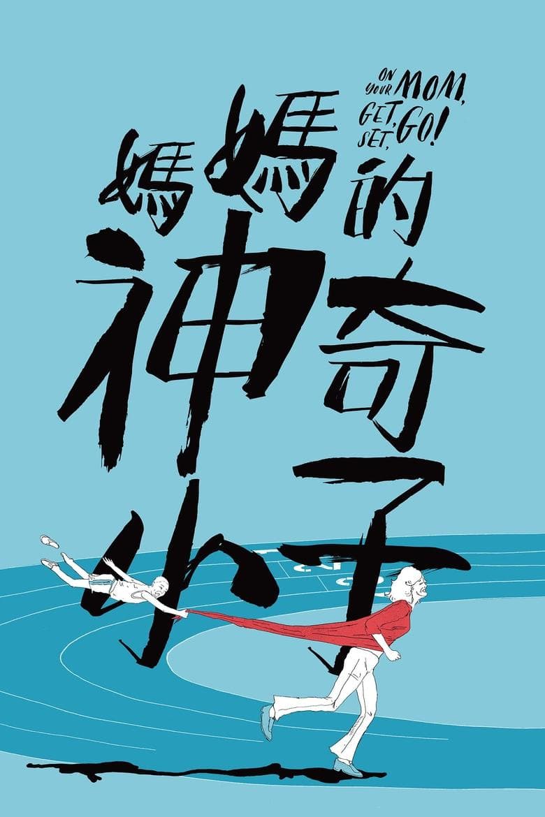 Zero to Hero (2021) WEBRip 480p, 720p & 1080p Mkvking - Mkvking.com