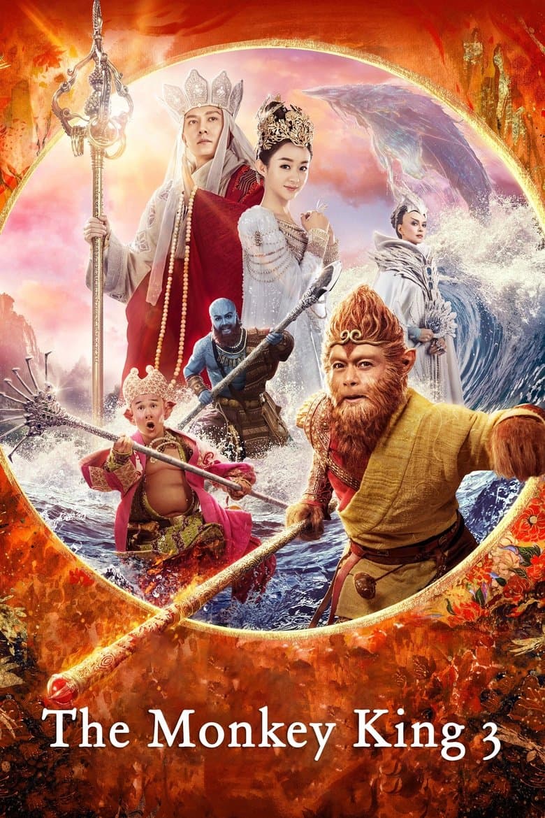 The Monkey King 3 (2018) BluRay 480p & 720p Full HD Movie Download