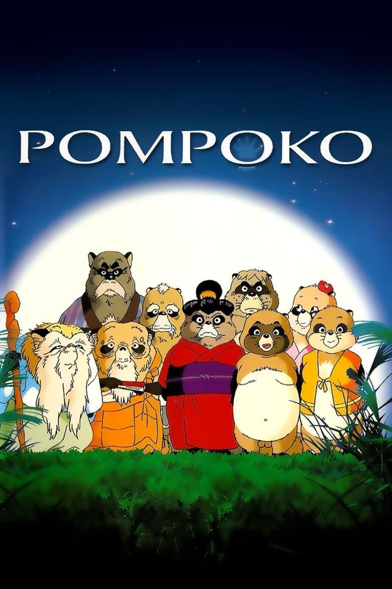 Pom Poko (1994) BluRay 480p, 720p & 1080p Mkvking - Mkvking.com