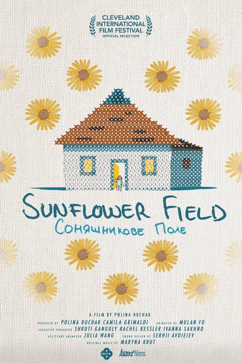 Sunflower (2023)