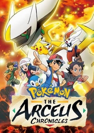 Pokémon: The Arceus Chronicles (2022) WEBRip 480p, 720p & 1080p Mkvking - Mkvking.com